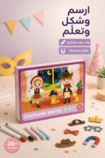 ⁦لوح وايت بورد وطبشور مغناطيسي Costume Party موديل 15812⁩ - الصورة ⁦2⁩
