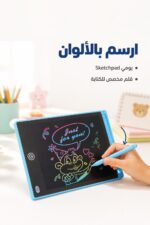 ⁦تاب ذكي LCD للكتابة والرسم 8.5 انش أزرق - 7591066⁩ - الصورة ⁦2⁩
