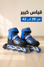 ⁦حذاء باتيناج أزرق مع خوذة وحماية ركبة 39-42 - 3511131⁩ - الصورة ⁦3⁩