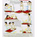 لوحة وايت بورد تعليمية للصلاة 50*70سم - موديل 4507