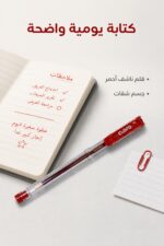 ⁦قلم ناشف كلارو تكنيك أحمر - موديل 7231251⁩ - الصورة ⁦2⁩