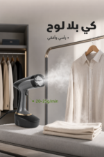 ⁦مكواة بخار يدوية DSP KD1165 بخزان 400ml وقدرة 1500W⁩ - الصورة ⁦2⁩