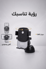 ⁦حامل جوال للسيارة QBest QB876 بمغناطيس ودوران 360°⁩ - الصورة ⁦3⁩