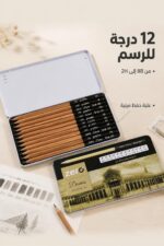 ⁦علبة أقلام رصاص zero Damas للرسم 12 درجة - موديل 1439⁩ - الصورة ⁦2⁩