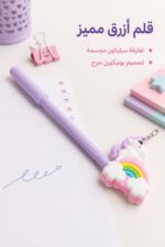 ⁦قلم أزرق موديل 7053 بتعليقة يونيكورن سيليكون مجسمة⁩ - الصورة ⁦2⁩