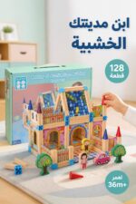 ⁦لعبة بناء مدينة خشبية beilaluna 128 قطعة - موديل 1136888⁩ - الصورة ⁦2⁩