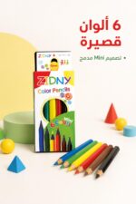 ⁦ألوان ZIDNY بلاستيك قصيرة 6 ألوان - موديل 1263⁩ - الصورة ⁦2⁩