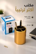 ⁦كاسة أقلام بلاستيكية ذهبية مع علبة - موديل 15242⁩ - الصورة ⁦2⁩