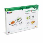 بوكس مهارات قرائية للخضار والفاكهة FIRST LEARNING SYSTEM 13509