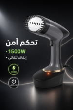 ⁦مكواة بخار يدوية DSP KD1165 بخزان 400ml وقدرة 1500W⁩ - الصورة ⁦4⁩