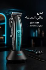 ⁦ماكينة حلاقة VGR 270 بمحرك 9000 RPM وشاشة LED⁩ - الصورة ⁦2⁩