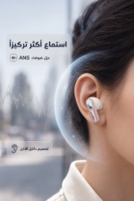 ⁦سماعات بلوتوث QBest QB605 بشاشة شحن وعزل ANS⁩ - الصورة ⁦3⁩