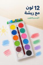 ⁦ألوان حجر 12 لون مع ريشة للرسم - موديل 1908⁩ - الصورة ⁦2⁩