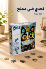 ⁦بازل KS Games Abstract Cat 300 قطعة - موديل 12427⁩ - الصورة ⁦2⁩