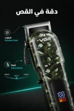 ⁦ماكينة حلاقة VGR V-665 للرجال بشفرات ستانلس و200 دقيقة⁩ - الصورة ⁦3⁩