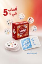 ⁦لعبة اكتشف المثيل SPOT IT 5 in 1 لعمر 5+ - موديل 1013⁩ - الصورة ⁦4⁩