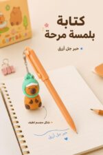 ⁦قلم جل أزرق بتصميم مجسم مرح - موديل 11728⁩ - الصورة ⁦2⁩