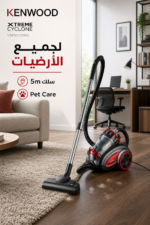 ⁦مكنسة كهربائية كينوود Kenwood VBP80.000RG بدون كيس بقدرة 2200W وسعة 3.5 لتر⁩ - الصورة ⁦4⁩