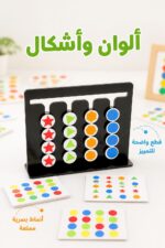 ⁦لعبة Matching Tool 2 للمطابقة والسرعة موديل 3747⁩ - الصورة ⁦3⁩