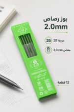 ⁦بوز رصاص BL-618 2.0mm 2B - 12 قطعة، موديل 12078⁩ - الصورة ⁦2⁩