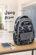 ⁦حقيبة مدرسية كبيرة 3 سحابات للصف السادس إلى العاشر - 6143139⁩ - الصورة ⁦3⁩