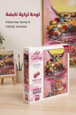 ⁦بازل KS Games Fishermen Series II 1000 قطعة - موديل 12443⁩ - الصورة ⁦2⁩