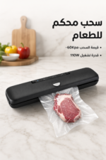 ⁦جهاز تفريغ هواء  DSP KD2033 بقوة 110W⁩ - الصورة ⁦4⁩