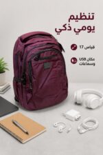 ⁦حقيبة ظهر TT111 قياس 17 مع مكان USB وسماعات⁩ - الصورة ⁦2⁩