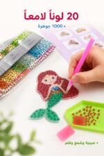 ⁦لعبة DIY Gem Keychains لصنع 15 علاقة مفاتيح - 5207207⁩ - الصورة ⁦3⁩