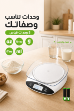 ⁦ميزان مطبخ إلكتروني DSP KD7003 بوعاء قابل للفصل - 3 kg⁩ - الصورة ⁦3⁩