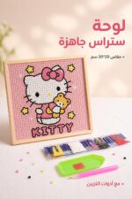 ⁦لوحة تلوين ستراس KITTY بإطار خشبي 20*20 سم - 9957166⁩ - الصورة ⁦2⁩