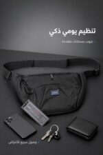 ⁦حقيبة رجالية CROM كروس بودي بسحابات متعددة HP022⁩ - الصورة ⁦2⁩