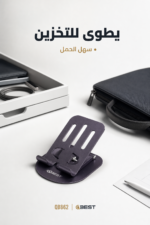 ⁦حامل هاتف مكتبي QBest بزاوية فتح 360 درجة QB862⁩ - الصورة ⁦4⁩