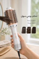⁦فرشاة هواء ساخن دوّارة Enzo EN-4139 3 في 1⁩ - الصورة ⁦4⁩