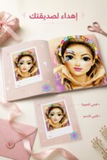 ⁦دفتر DIAMOND Picture تلوين وتزيين بستراس - موديل 9638985⁩ - الصورة ⁦3⁩