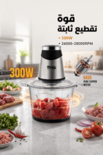 ⁦فرامة مطبخ كهربائية DSP KM4107 بوعاء زجاجي 3.0L و300W⁩ - الصورة ⁦2⁩
