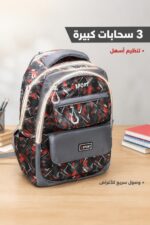 ⁦حقيبة مدرسية SPORT بثلاث سحابات كبيرة موديل 3251766⁩ - الصورة ⁦2⁩