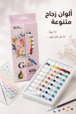 ⁦مجموعة ألوان زجاج 12 لون 9 مل موديل 7319⁩ - الصورة ⁦2⁩