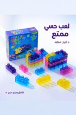 ⁦مكعبات Magic Gummy Bloc سيليكون 40 قطعة للأطفال 3+ - 3833652⁩ - الصورة ⁦4⁩