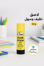 ⁦لاصق صمغي أوهو كلاس 22 غرام - موديل 1286⁩ - الصورة ⁦2⁩