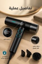⁦مجفف شعر VGR V-401 بمحرك BLDC وشاشة LED⁩ - الصورة ⁦4⁩