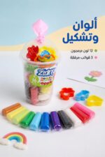 ⁦كاسة معجون أطفال زدني 12 لون مع 3 قوالب - موديل 14168⁩ - الصورة ⁦2⁩