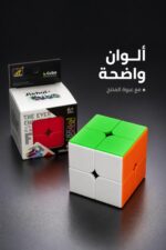 ⁦مكعب روبك 2×2 Jiehui Cube لعمر 6+ - موديل 6877887⁩ - الصورة ⁦4⁩