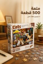 ⁦بازل KS Games Cats 500 قطعة 48 x 34 cm - 12422⁩ - الصورة ⁦2⁩