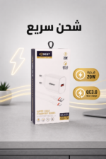 ⁦شاحن QBest USB بقدرة 20 واط مع الشحن السريع QB72⁩ - الصورة ⁦2⁩