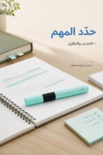 ⁦قلم هاي لايتر zero مسطح للتحديد والتظليل - موديل 16458⁩ - الصورة ⁦2⁩