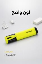 ⁦قلم هاي لايتر Maped أصفر للتظليل - موديل 1176607⁩ - الصورة ⁦4⁩