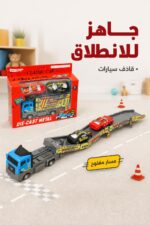 ⁦لعبة حاملة سيارات Tian Hong مع قاذف وسيارتين معدنيتين 12899⁩ - الصورة ⁦2⁩