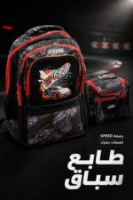 ⁦طقم حقيبة مدرسية CROM 3P044 مقاس 18 - 3 قطع⁩ - الصورة ⁦4⁩