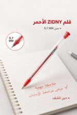 ⁦قلم ناشف ZIDNY أحمر بسن 0.7 MM - موديل 1806⁩ - الصورة ⁦2⁩